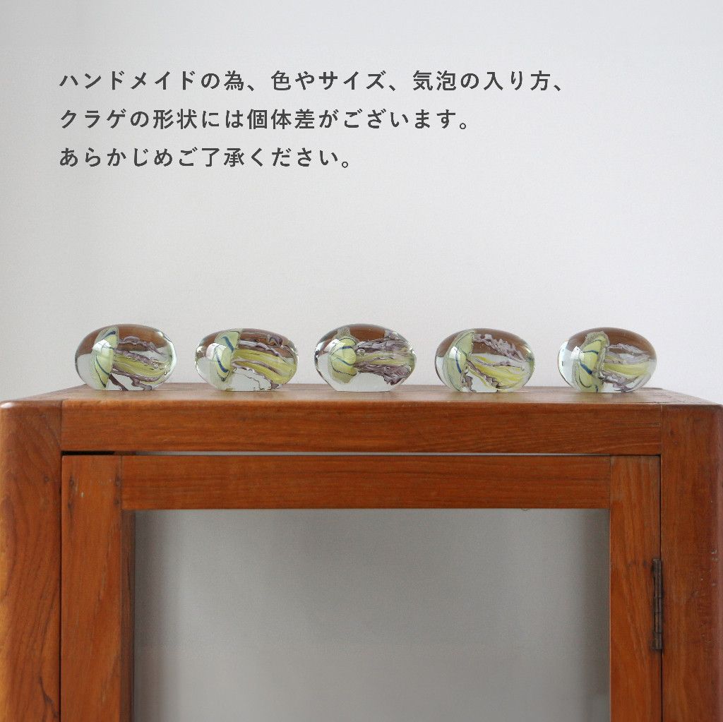 ガラスオブジェ Jellyfish Twisted Leg イエロー