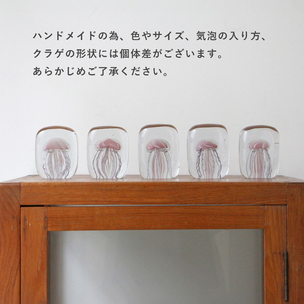 ガラスオブジェ Jellyfish Twisted Leg ピンク