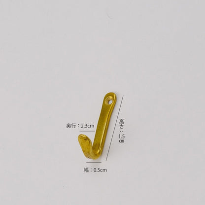 真鍮 ストレージフック Sサイズ