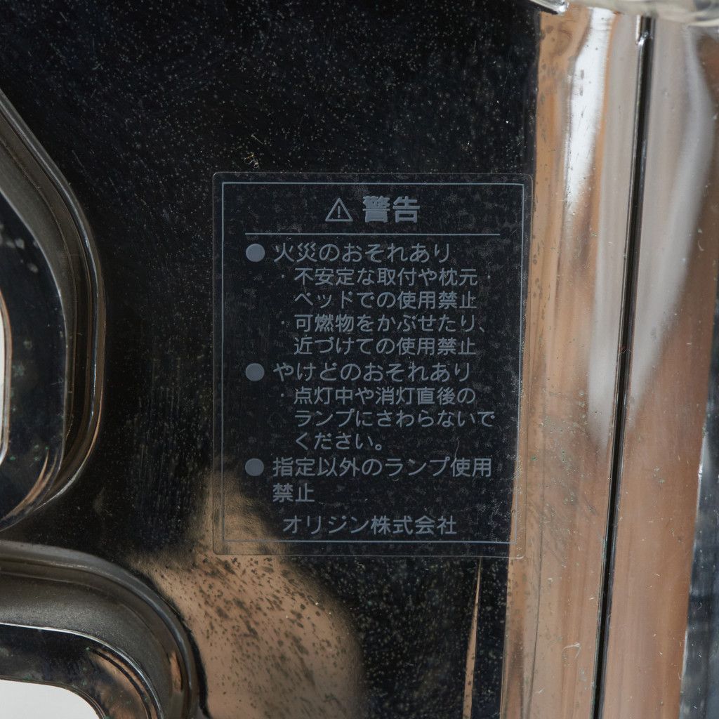 Bourgie テーブルランプ