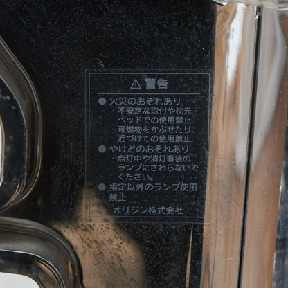 Bourgie テーブルランプ