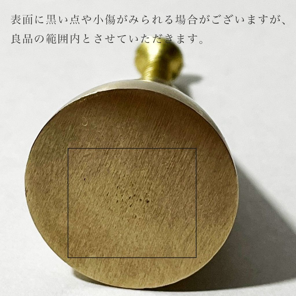 真鍮 ツマミ コニック Sサイズ