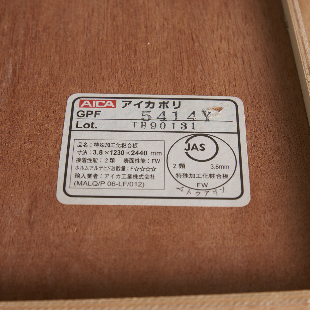 インダストリアル 金属x天然木 オープンシェルフ