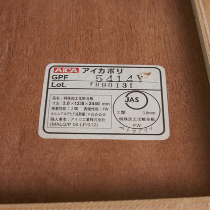 インダストリアル 金属x天然木 オープンシェルフ