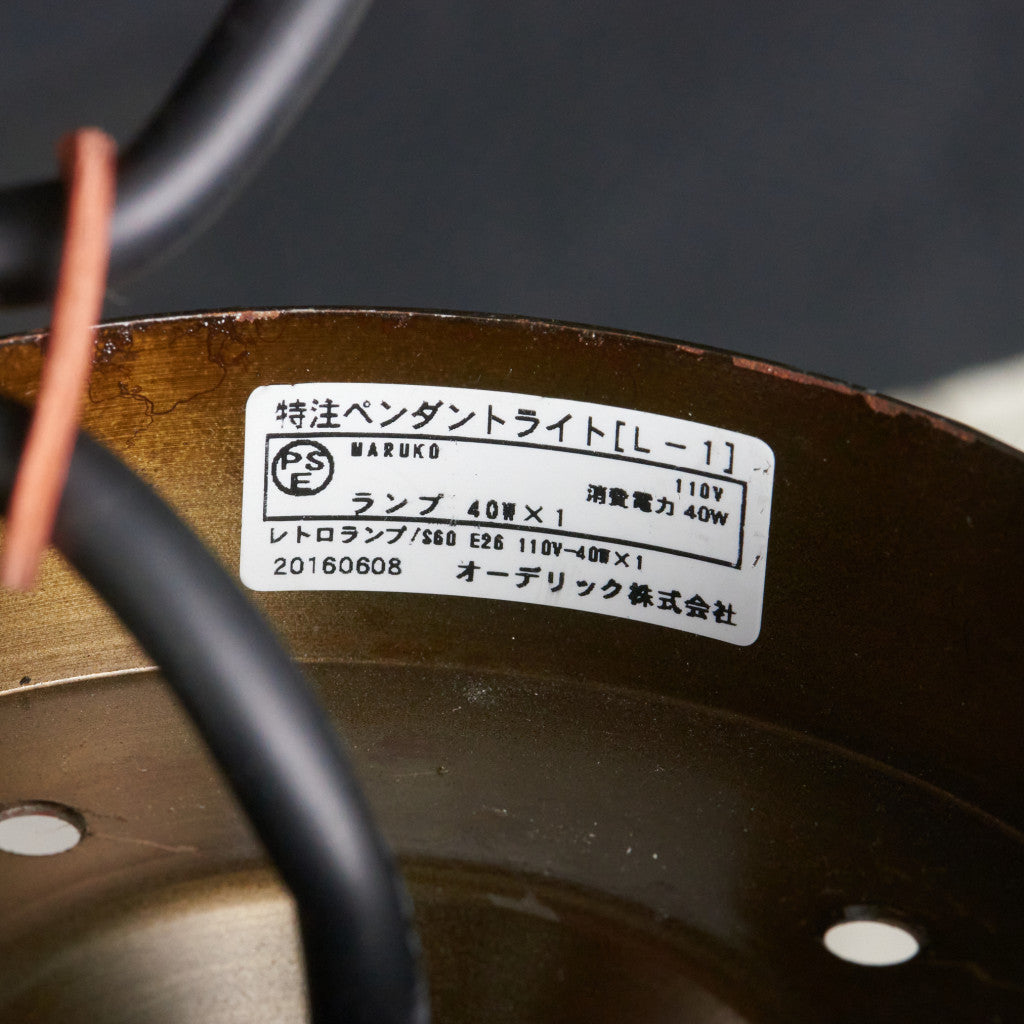 ペンダントライト