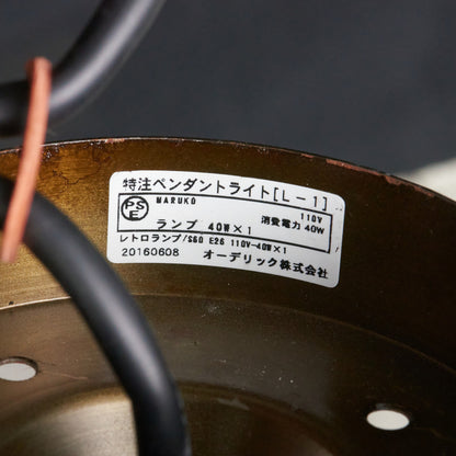ペンダントライト