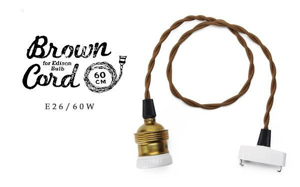 Brown Cord 60cm E26