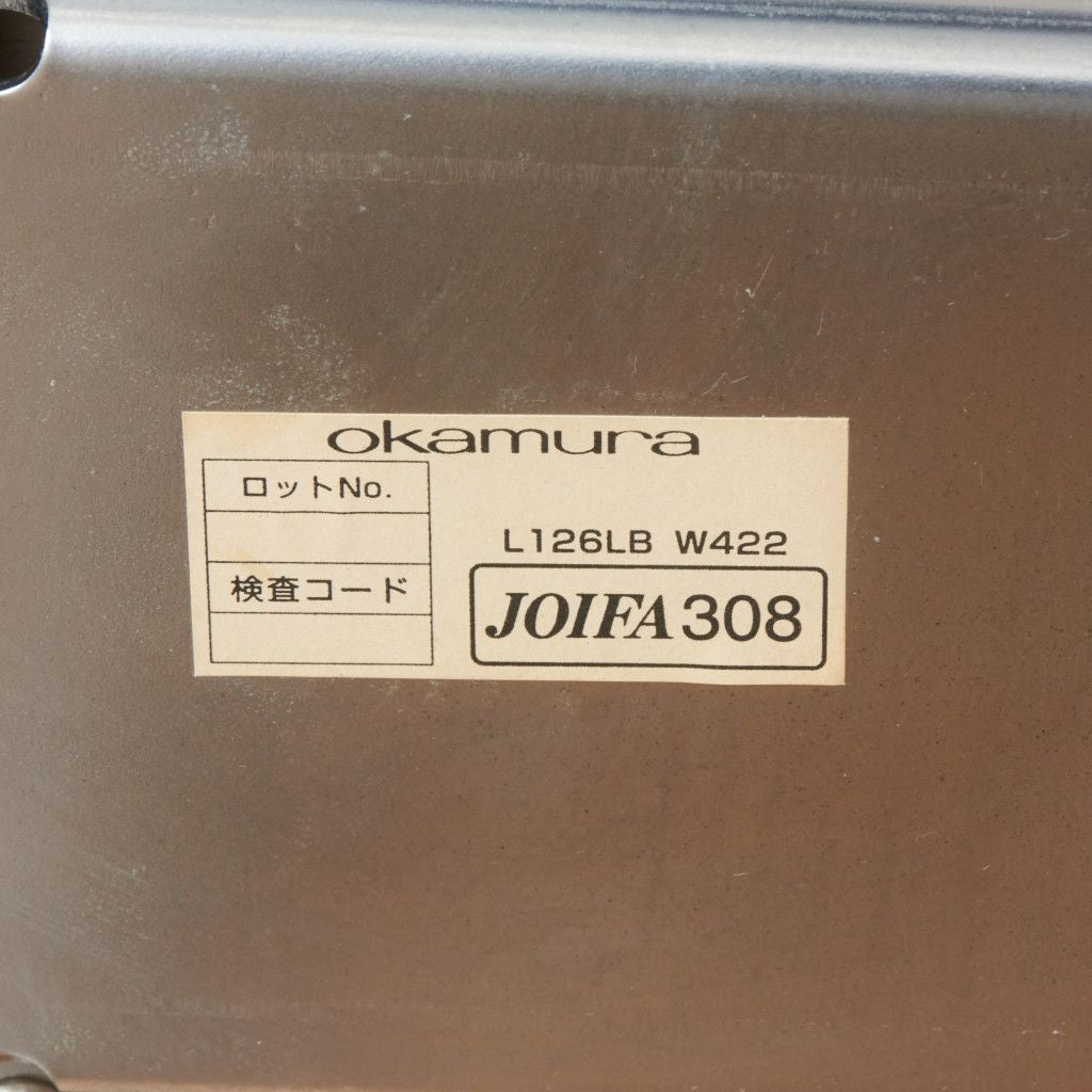 LEM スツール
