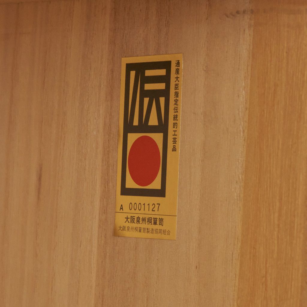 大阪泉州桐箪笥