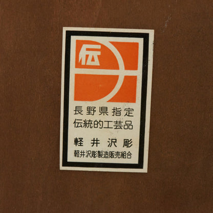 ドレッシングチェスト