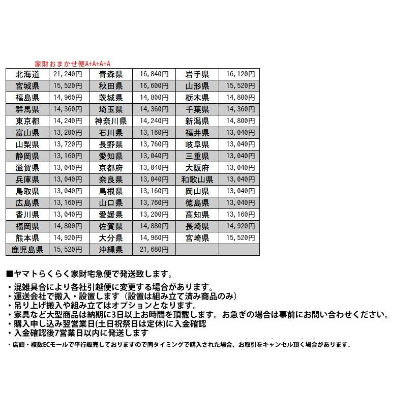 ダイニングチェア 4脚セット