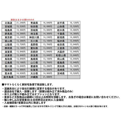 ダイニングチェア 4脚セット