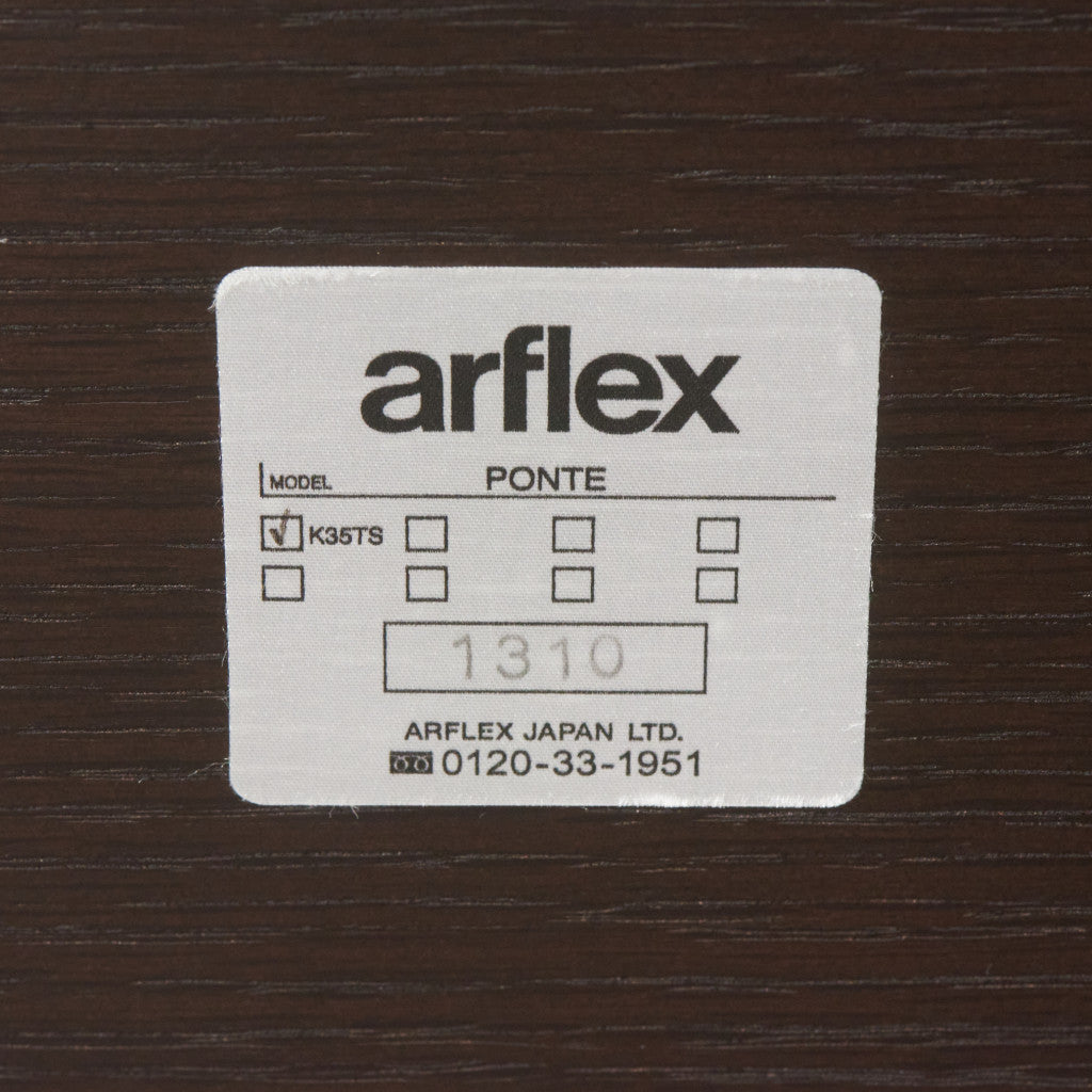 PONTE センターテーブル