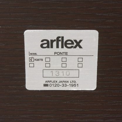 PONTE センターテーブル