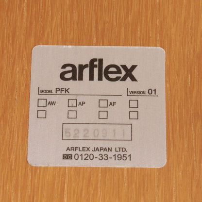 PFK アームチェア / 張替済