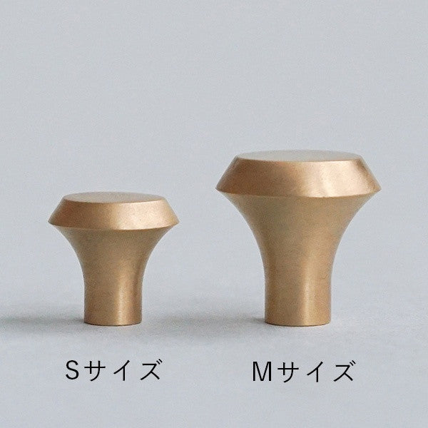 真鍮 ツマミ マッシュ Sサイズ