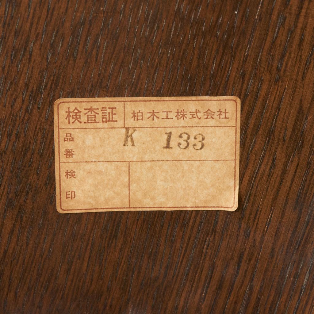 WELDERNESS アームチェア K133
