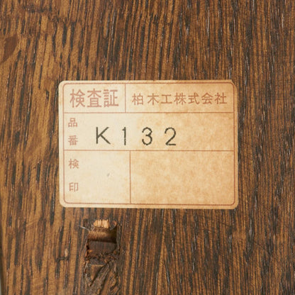 WELDERNESS サイドチェア K132