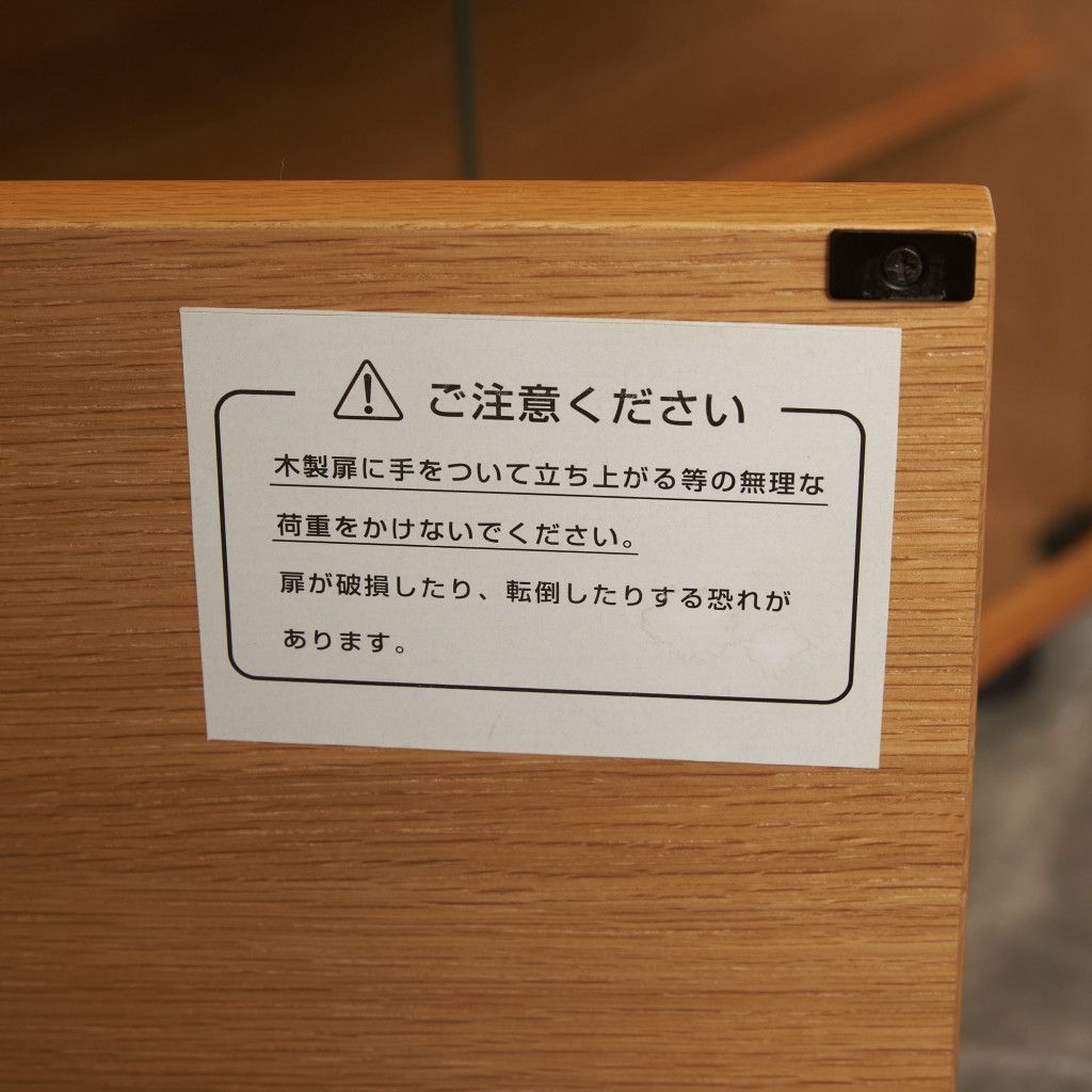スタッキングシェルフ