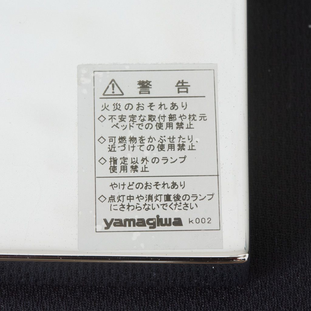 KELVIN T ADJUSTABLE デスクライト
