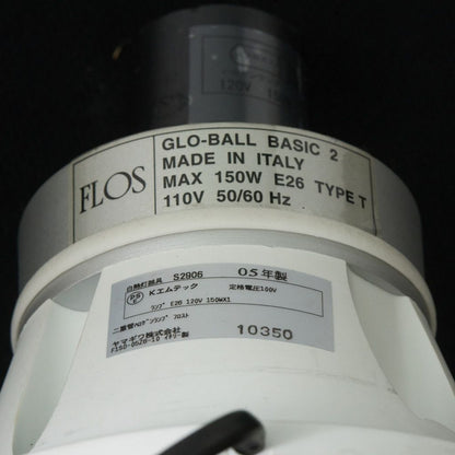 GLO-BALL BASIC 2