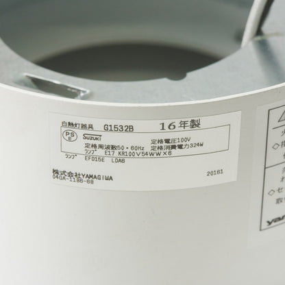 BAUMN ペンダントランプ