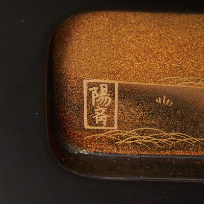 陽斉銘 輪島塗 蒔絵 飾り棚