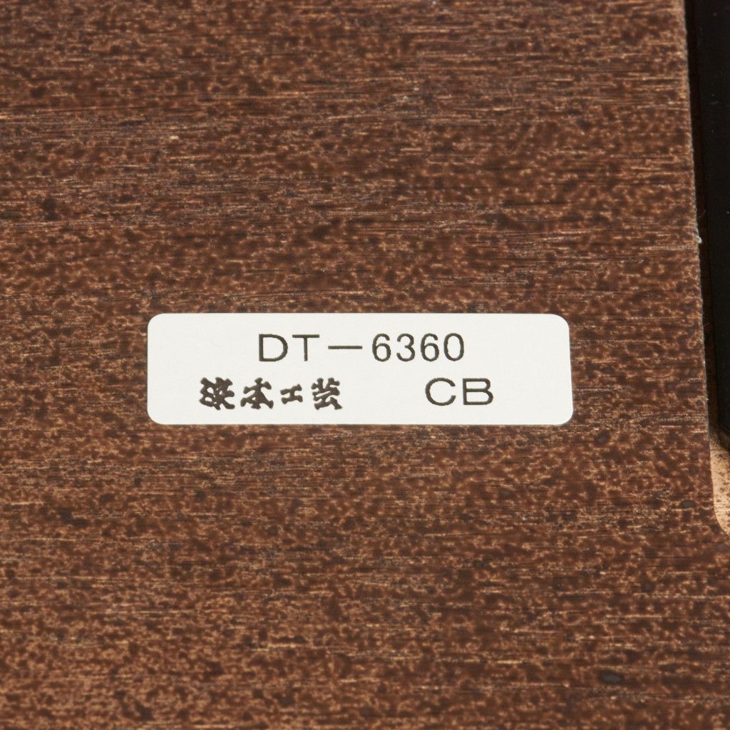 オーク材 ダイニングテーブル DT-6360