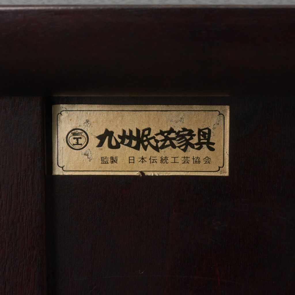 くず布張 飾り棚