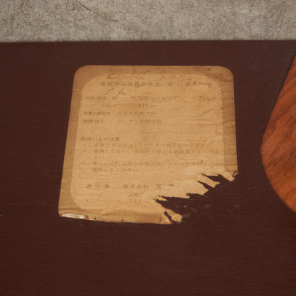 ローズウッド 座卓