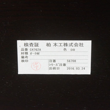 カウンターテーブル C4762A