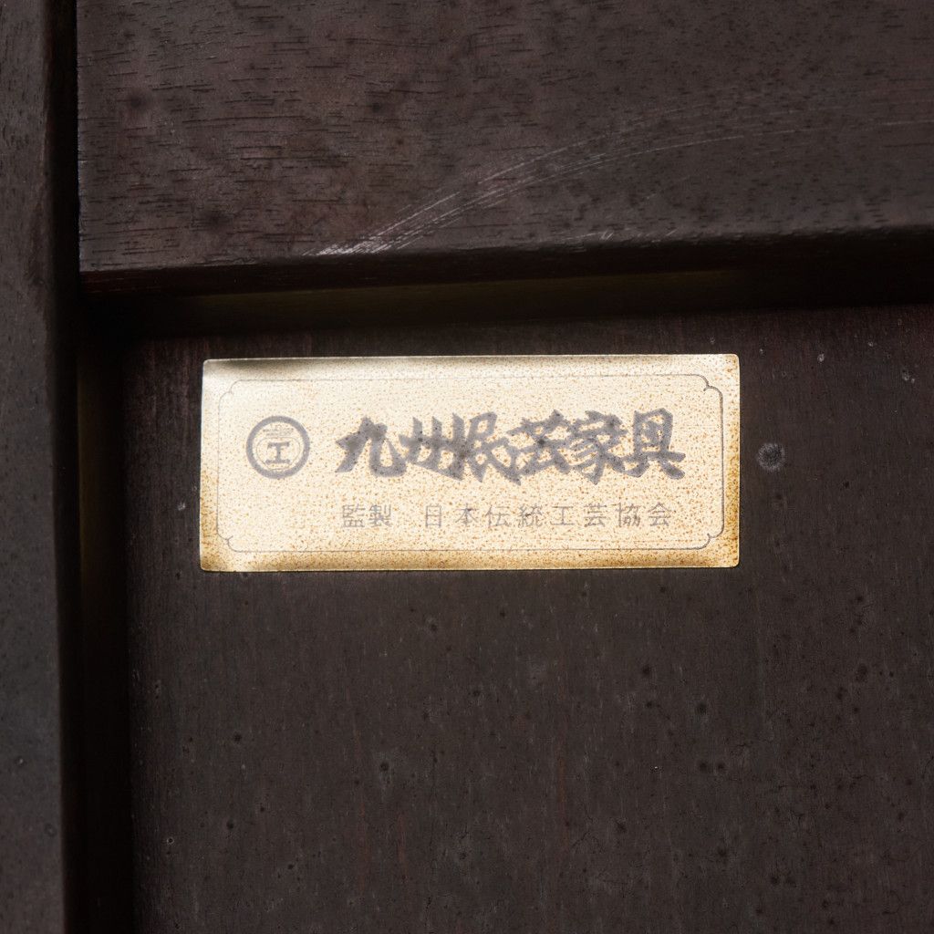 食器棚