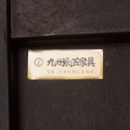 食器棚