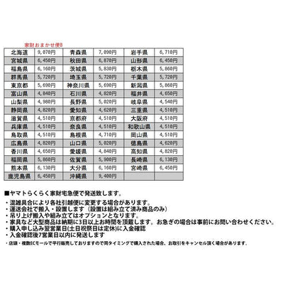 デンマーク ヴィンテージ ダイニングチェア / 張替済