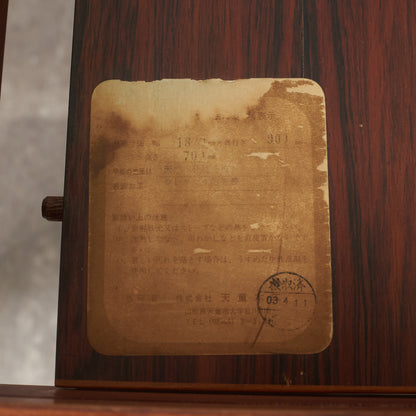 ブラジリアンローズウッド エクステンションダイニングテーブル