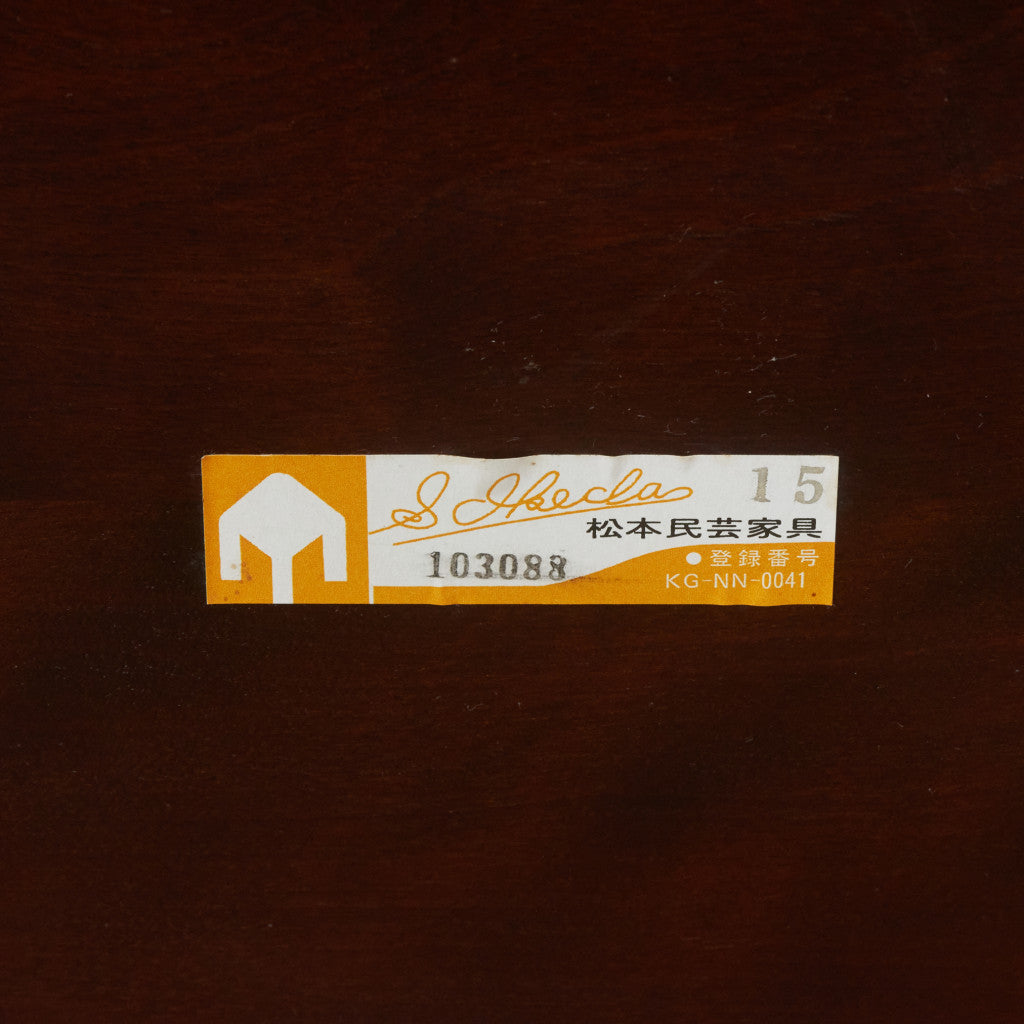 #44A型 ウィンザーチェア