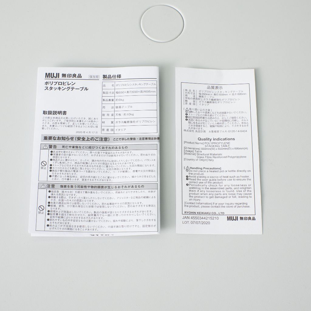 AIR-TABLE 組立式 スタッキングテーブル