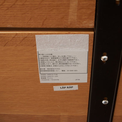 JARVI ダイニングテーブル