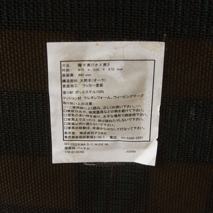 ILMA ダイニングチェア 4脚セット