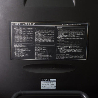ミーティングテーブル&チェア 7点セット