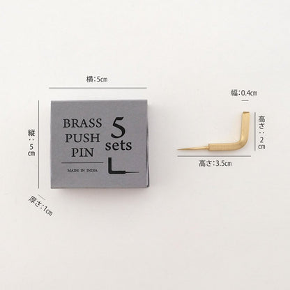真鍮 Ｌ字フックプッシュピン