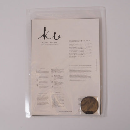 Ku tree / セージ