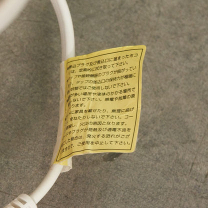 ルナ キッチンボード