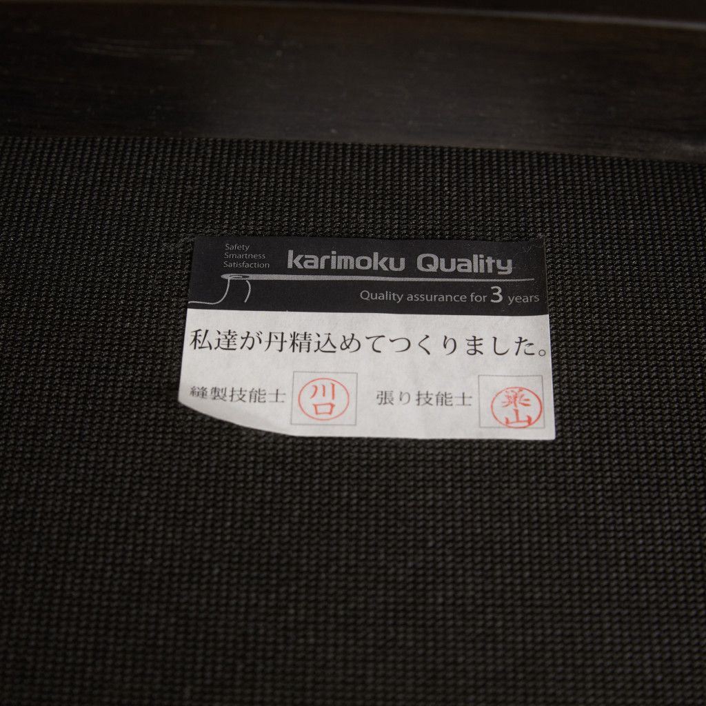 ダイニングチェア 4脚セット