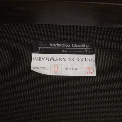 ダイニングチェア 4脚セット