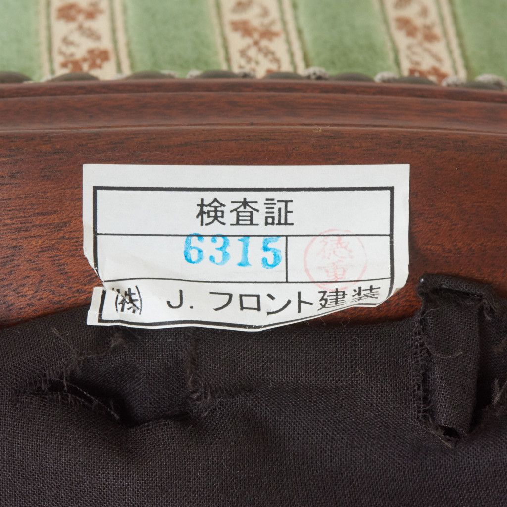 Touraine サイドチェア