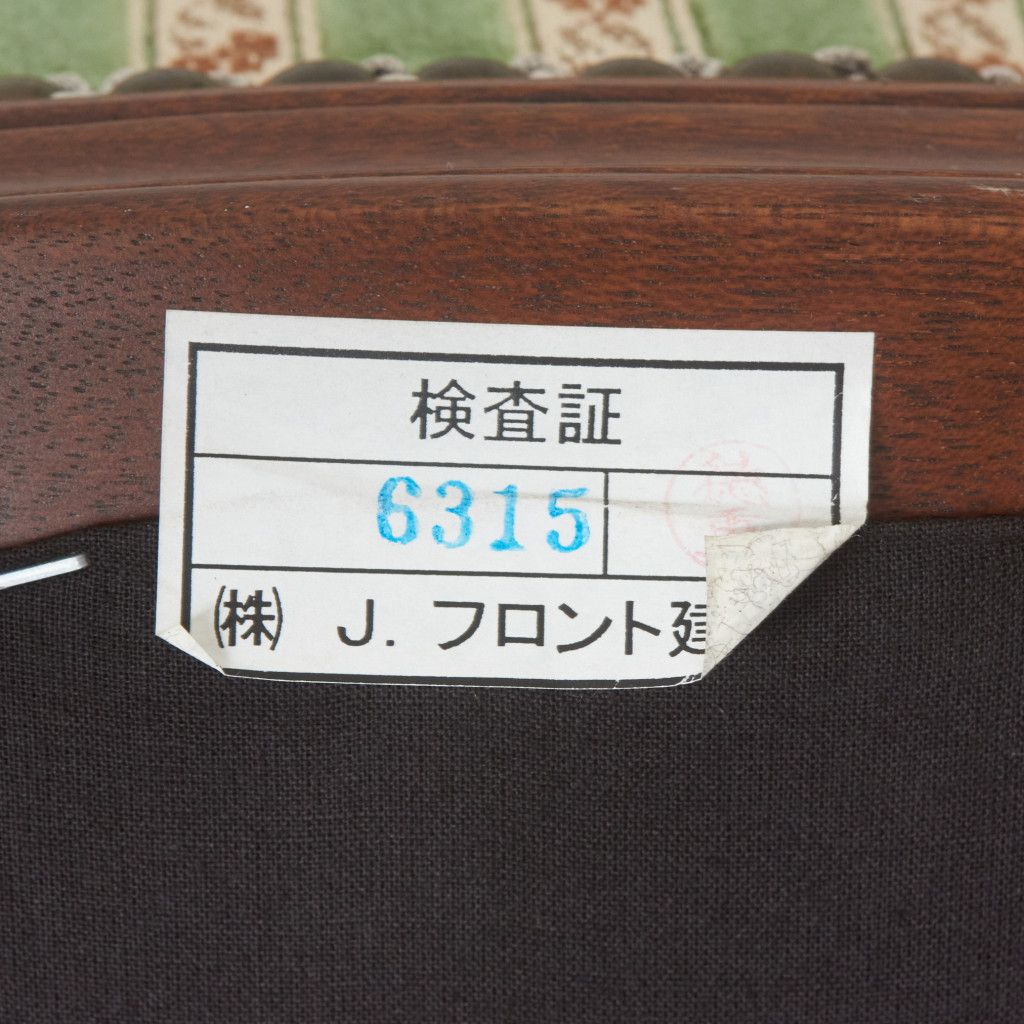 Touraine サイドチェア