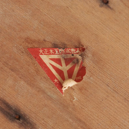 日本製 古い木製 蛇腹扉キャビネット