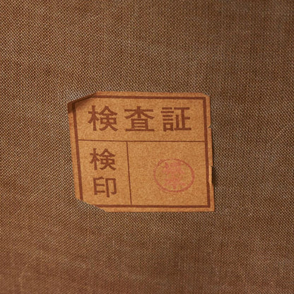 TRIUNE サイドチェア