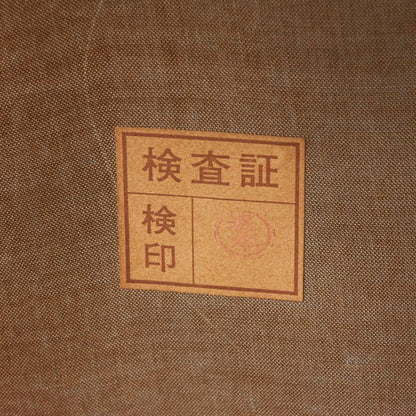 TRIUNE サイドチェア